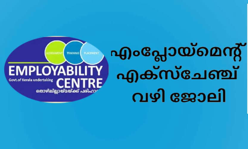 districts employment centre job offer interview on july 31