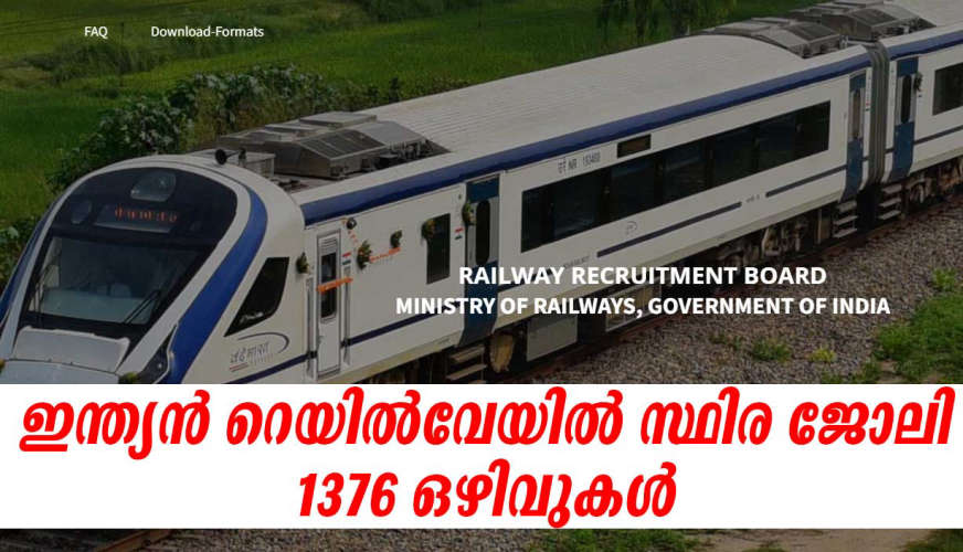 permanant job in indian railway rrb paramedical staff recruitment 1376 vacancies