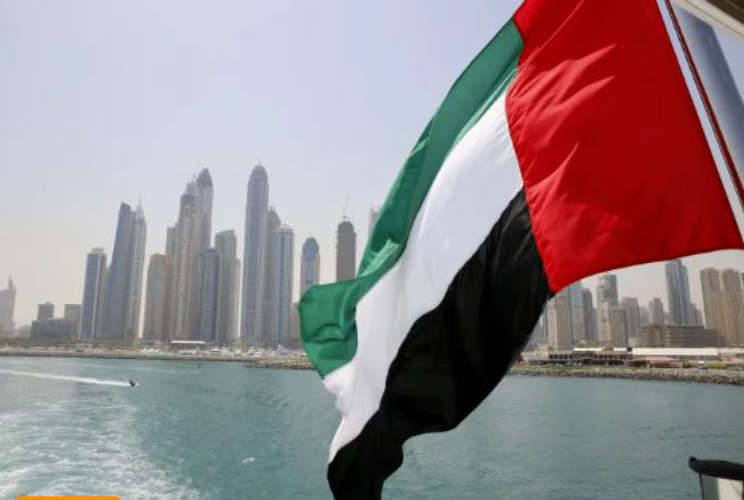 UAE announced amnesty