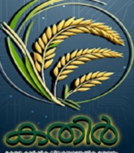 Kathir App Revolutionizing Farming with Vital Information at Farmers Fingertips