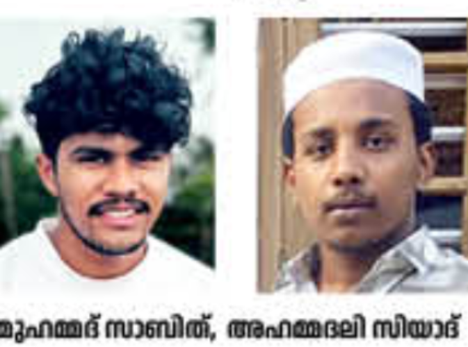 Kozhikode Road Accident Two Friends from Kondotty Die in Tragic Crash