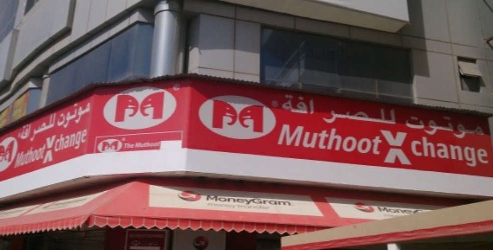 UAE Central Bank Revokes Muthoot Exchanges License