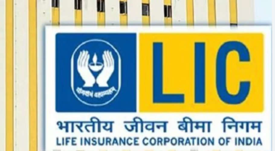 Kottayam District Consumer Disputes Redressal Commission imposed a fine of Rs 50 lakh on LIC