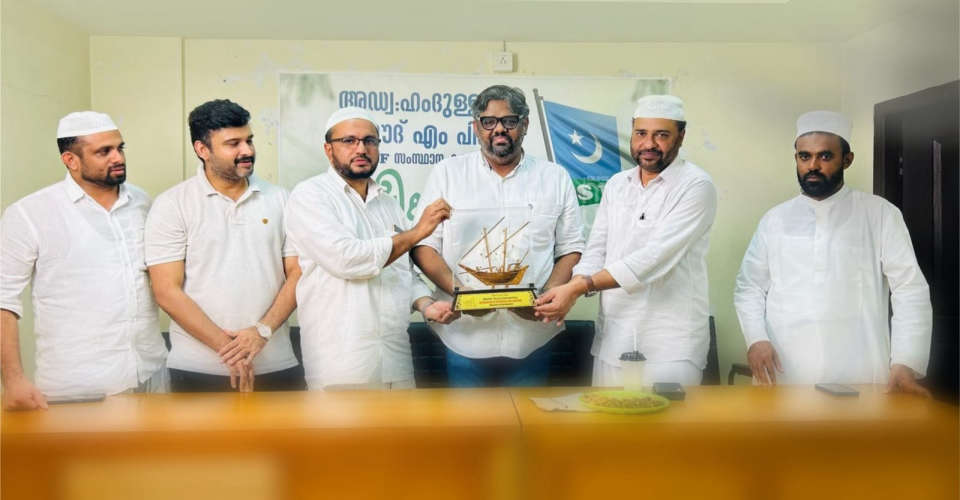 SKSSF Welcomes Newly Elected Lakshadweep MP Hamdulla Saeed in Kozhikode