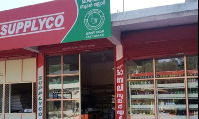 Supplyco Announces Exciting Onam Offers Starting Tomorrow