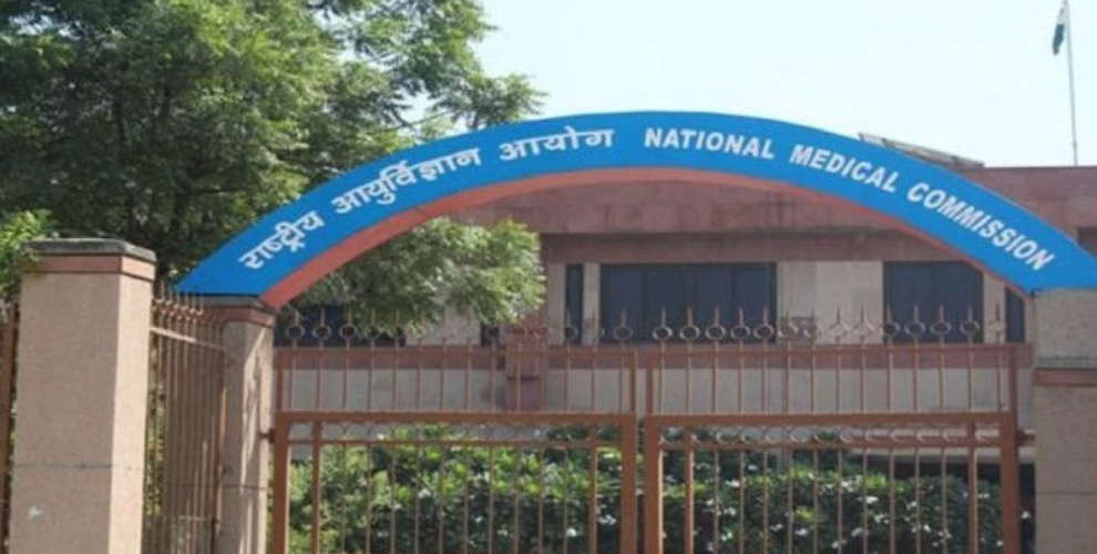 Controversial MBBS Curriculum on Sexual Diversity Withdrawn