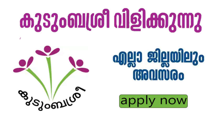 Kudumbashree Close to a thousand vacancies Opportunity for degree holders 