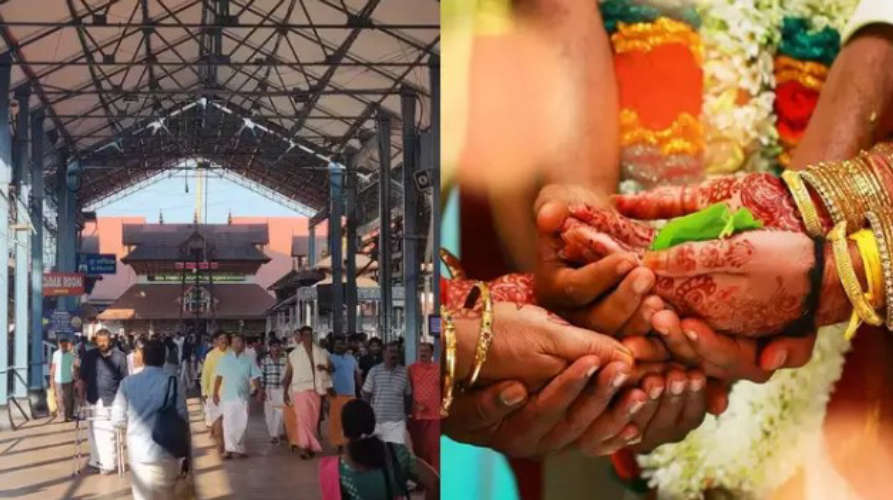 Record-Breaking Wedding Ceremony at Guruvayur Temple 354 Weddings in a Single Day