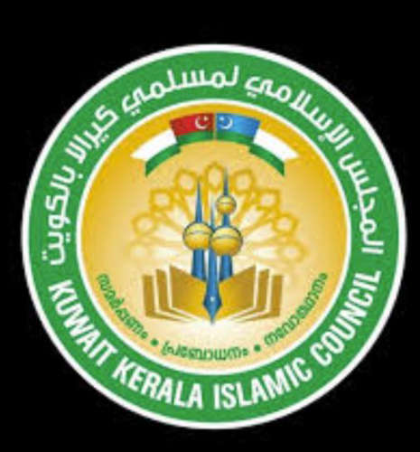 Kuwait Kerala Islamic Council Scholarship announcement for SNEC female students today