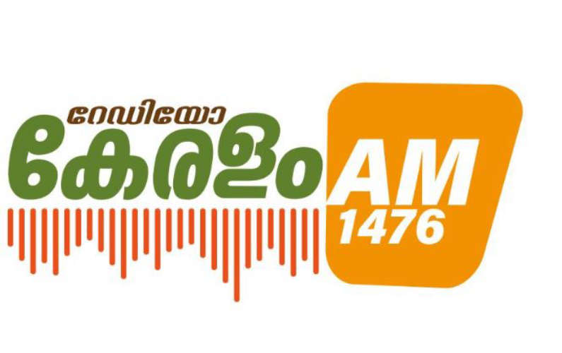 Radio Kerala celebrates Onam with prizes worth Rs 25 lakh