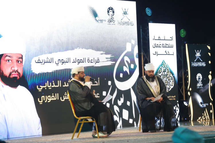 Prophets Day was celebrated in Oman with the glories of the Prophet