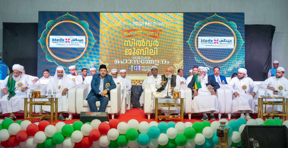 KIC-Silver Jubilee and Muhabbaterasul Conferences concluded with a bang