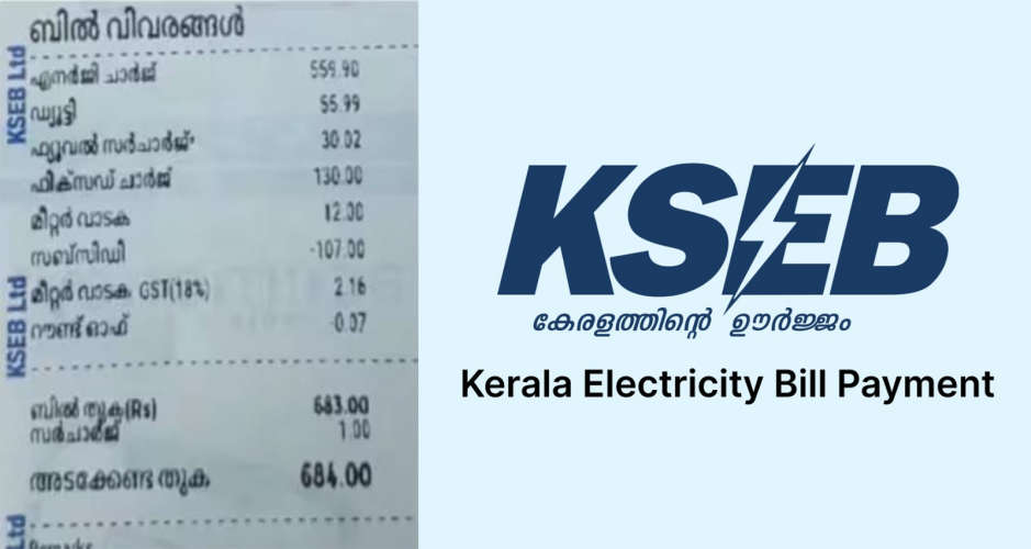 kseb bill in malayalam latest