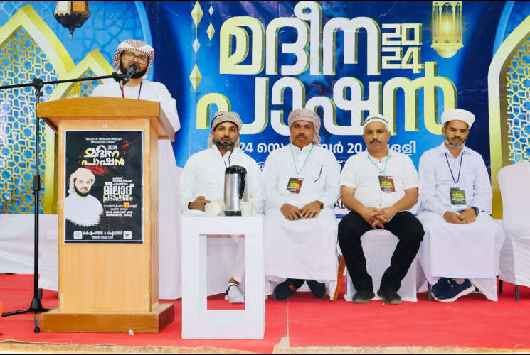 Prophets Teachings Illuminate Lives Insights from Nabidinam Conference in Muscat