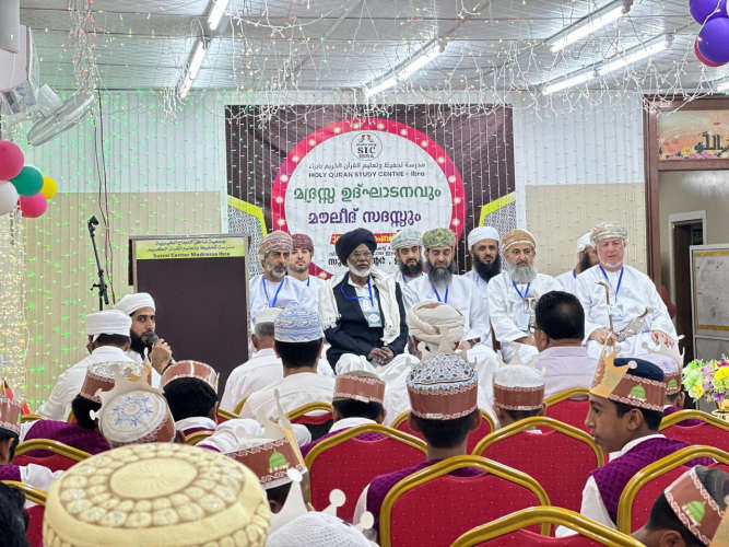 Milad Celebrations and Madrasa Building Inauguration