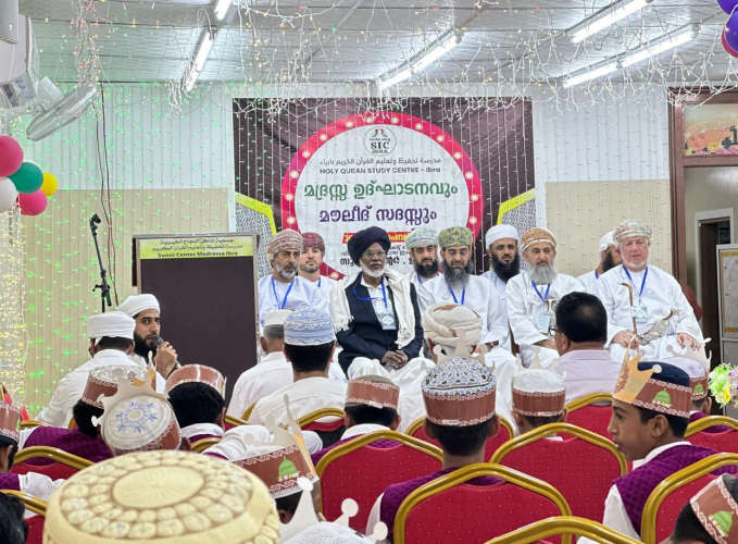 Meelad Celebration and Madrasa Building Inauguration Held