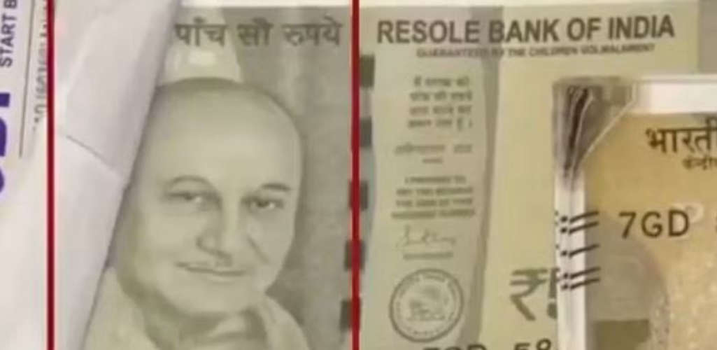 Fake Currency Notes Featuring Actor Anupam Kher Seized in Ahmedabad