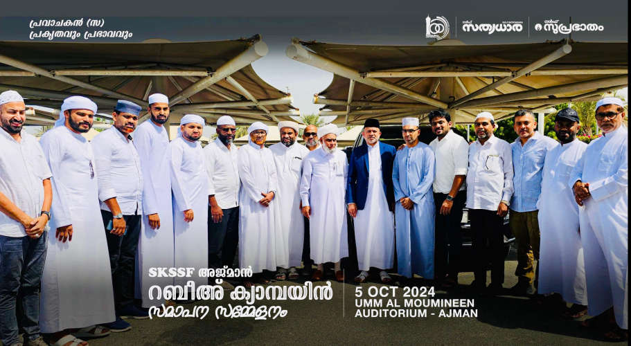 Scholars and Dignitaries Welcome Sayyid al-Ulama at Dubai Airport