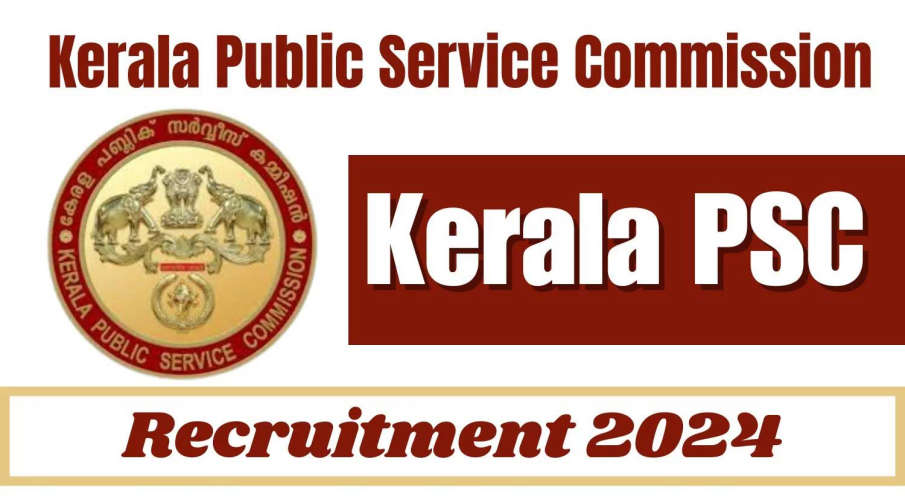 aaya job in various districts under kerala psc recruitment