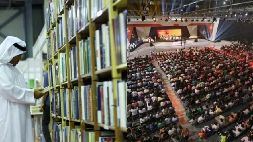 43rd Sharjah International Book Fair November 6 to 17