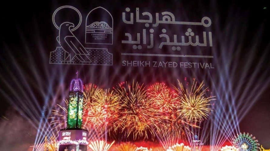 Sheikh Zayed Festival will start from November 1