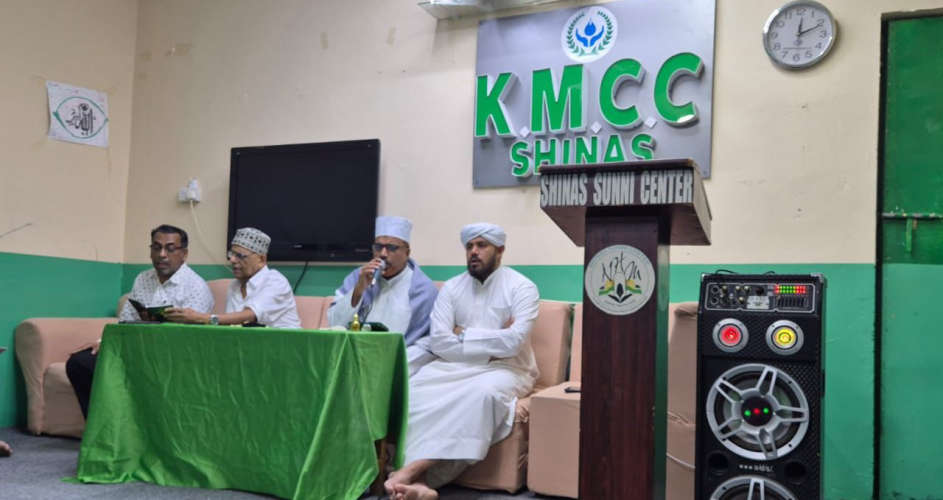 Majlisunnoor Spiritual Assembly and Remembrance of Shamsul Ulama Kanniyat Ustad