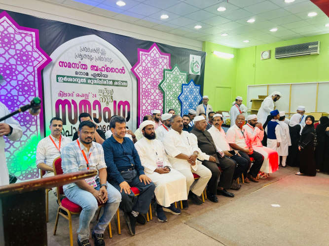 Bahrain Noorun Ala Noor Meelad Fest has concluded