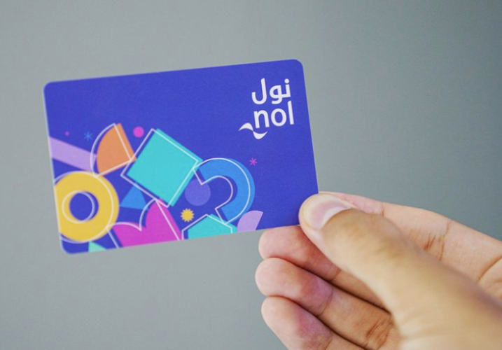 RTA has announced a special nol card for students