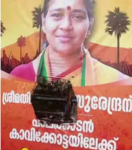 shobha-surendran-flex-board-burnt-palakkad