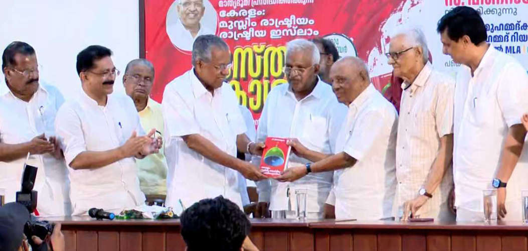 pinarayi vijayan statement against p jayarajan book